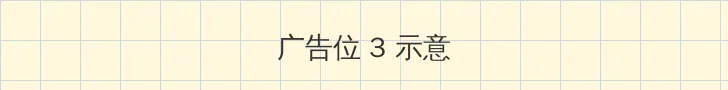 Drx是哪个国家的队伍 帖子内嵌广告位