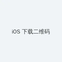 Drx是哪个国家的队伍 iOS客户端下载二维码